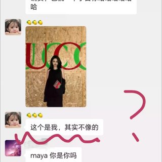 关于有人拿我的照片进行杀猪盘这件事...