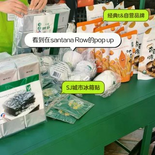🇺🇸北美｜资深大统华用户羡慕湾区人的一天...