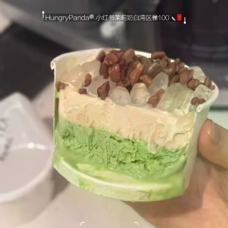 茉莉奶白Gelato好绝！榛果芝士抹茶冰...