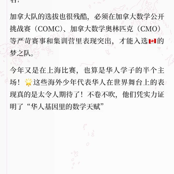 笔记图片