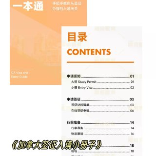 多大会惩罚每个不看通知的26fall...