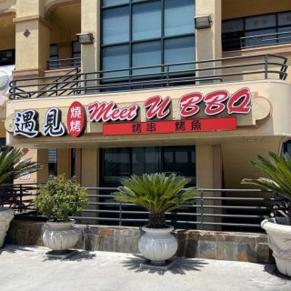 Tasty Select帶你解鎖洛杉磯高...