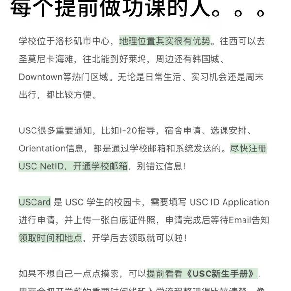 笔记图片