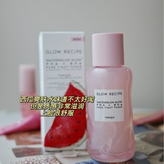 Glow Recipe🍉西瓜护肤系列分享...