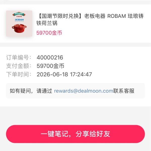 笔记图片