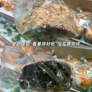T&T大统华好物分享♥️附价格+不排队攻...