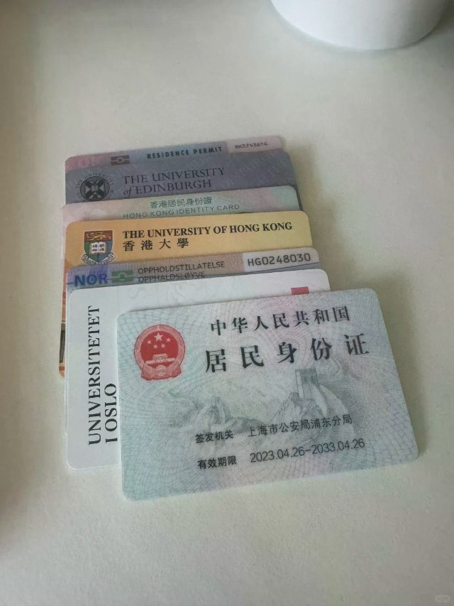 四年从未裸辞😅，深漂沪漂港漂 漂到...