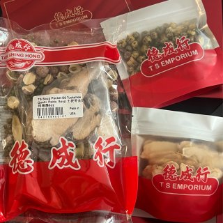 到了开始养生的年纪 超级适合入手德成行...