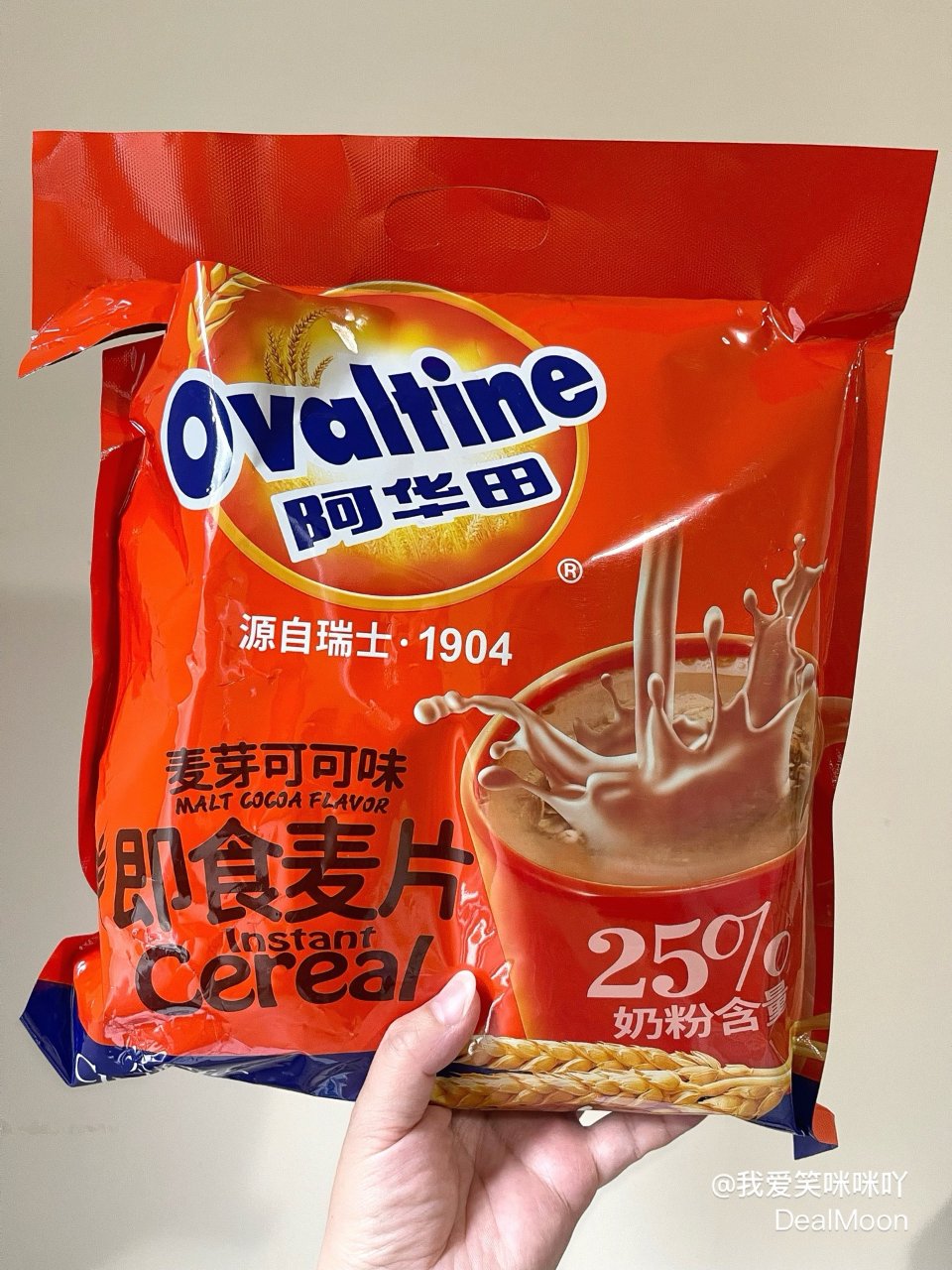阿华田麦片👉早餐🥣来一碗...