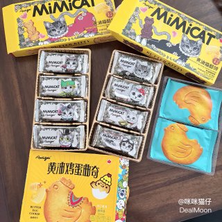 亚米｜黄油鸡蛋曲奇...