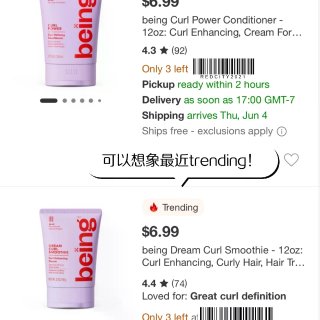 🇺🇸北美｜Target新上的Being洗...