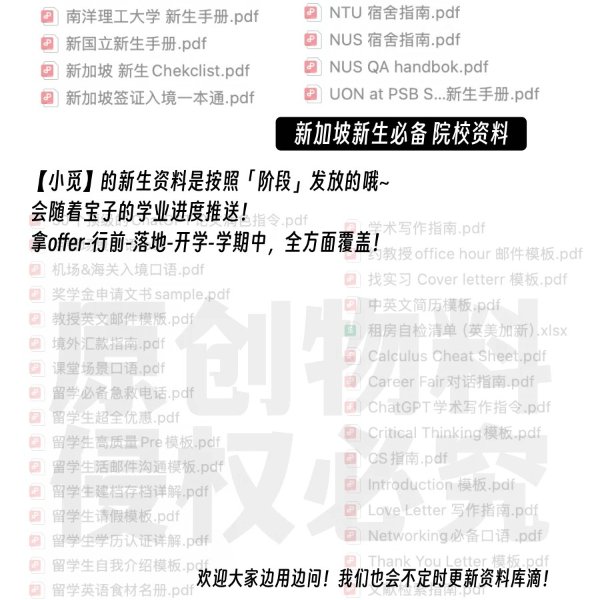 笔记图片