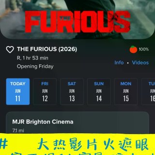 谢苗大热影片火遮眼｜密歇根14家影院上映...