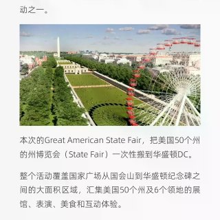 【DMV好玩】Great America...