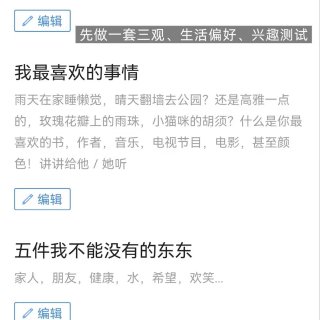 湾区打工人脱单困难户❓偷偷用2RedBe...