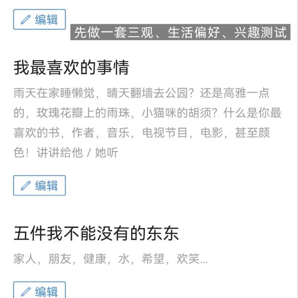 笔记图片