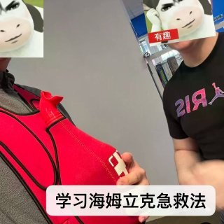 在苏格兰学习带娃不仅能拿证书还有补贴？...