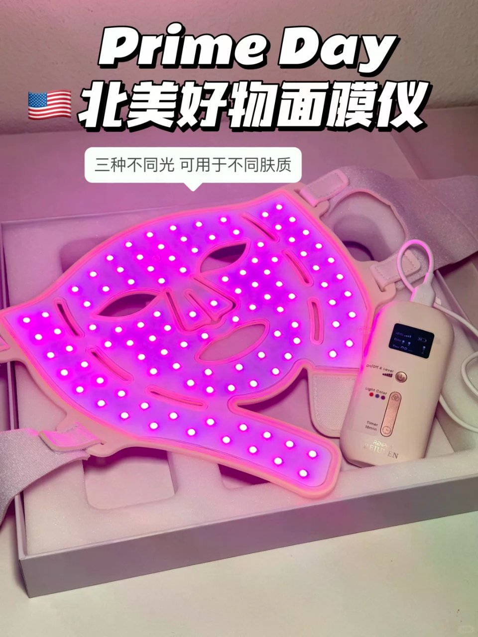 🇺🇸2026 PrimeDay薅到的巨哲...