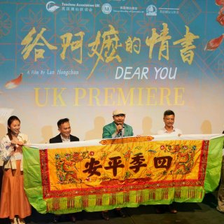 周五正式上映！给阿嬷的情书欧洲首映礼回顾...