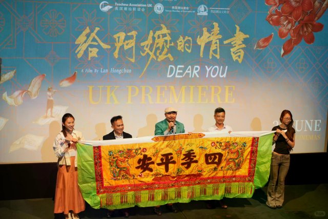 周五正式上映！给阿嬷的情书欧洲首映礼回顾