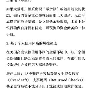 原来是因为这些因素！...