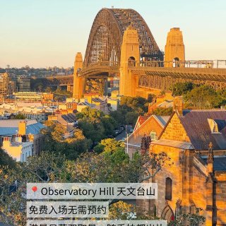 来悉尼后才懂什么叫低成本快乐...