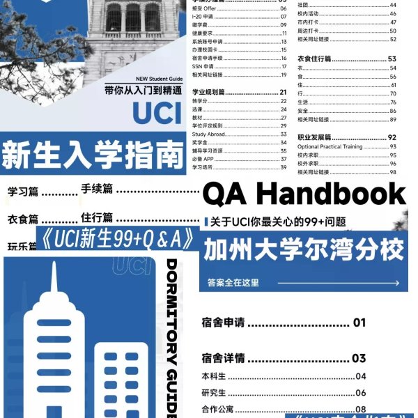 笔记图片