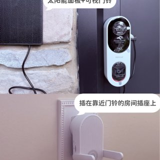 家居安全黑科技 ｜BOTSLAB太阳能🌞...