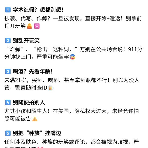 笔记图片