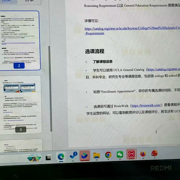 笔记图片