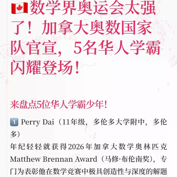 笔记图片
