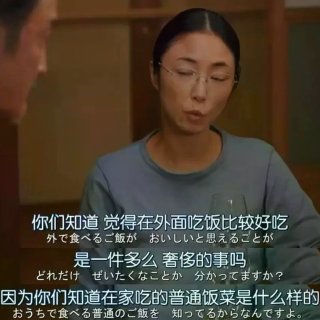 芝加哥周边沈阳菜馆|简单，朴实，家常，喷...