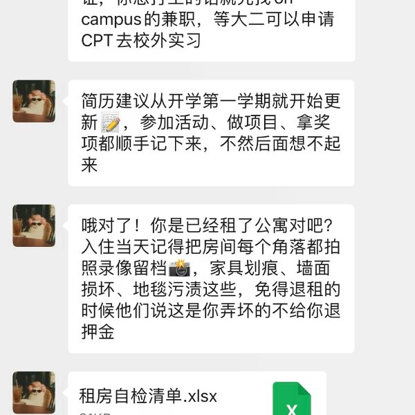笔记图片