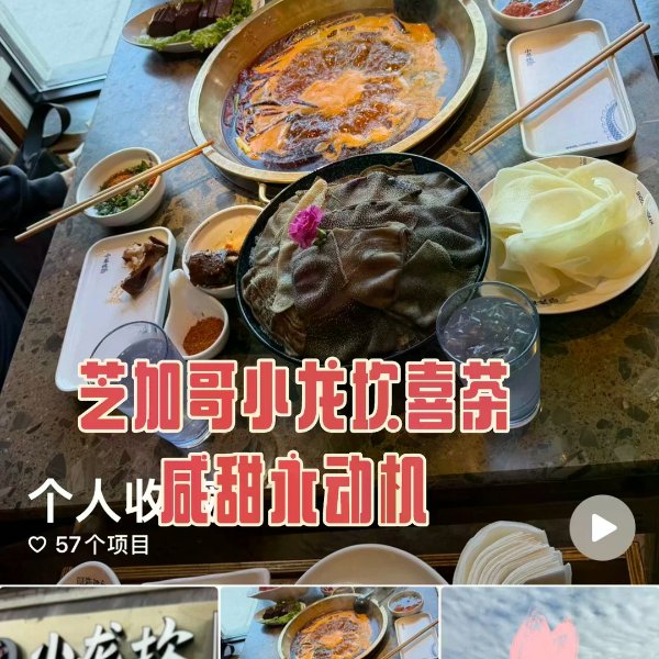 笔记图片