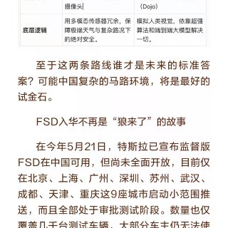 华为靳玉志：既然去不了美国，那就在中国P...