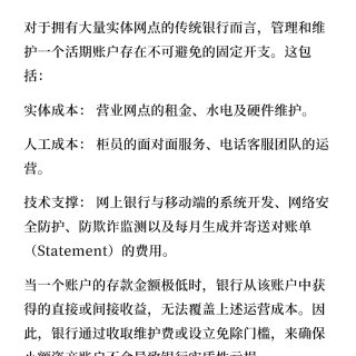 原来是因为这些因素！...
