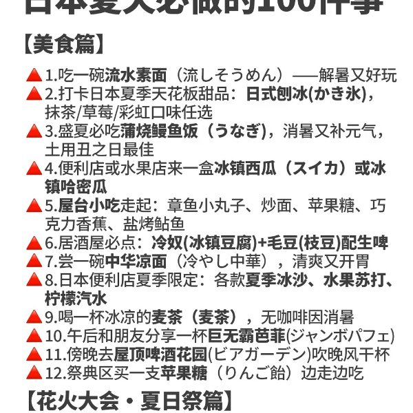 笔记图片