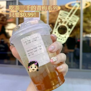 再刻薄的嘴都得夸夸这杯青梅泡泡！！...