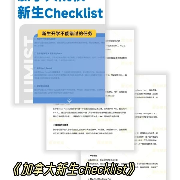 笔记图片