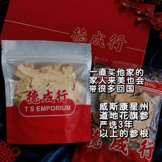 懒人养生天花板🍃 不用自己买配料，这套夏...