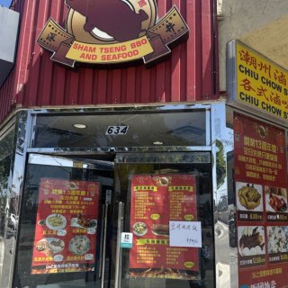 Tasty Select帶你解鎖洛杉磯高...