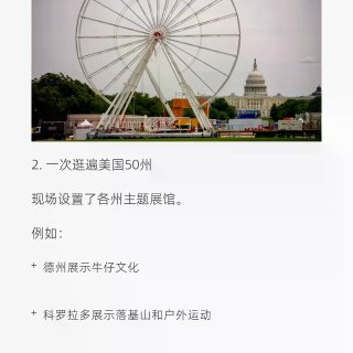 【DMV好玩】Great America...