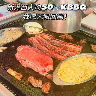 新泽西KBBQ自助人均50任吃太美味了❗...
