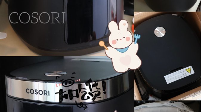 COSORI一锅多用，还是厨房里的颜值担当