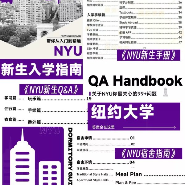 笔记图片