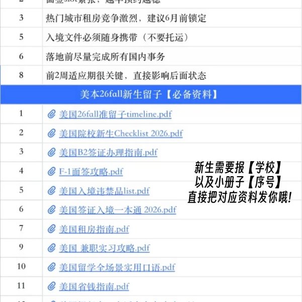 笔记图片