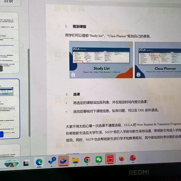 笔记图片