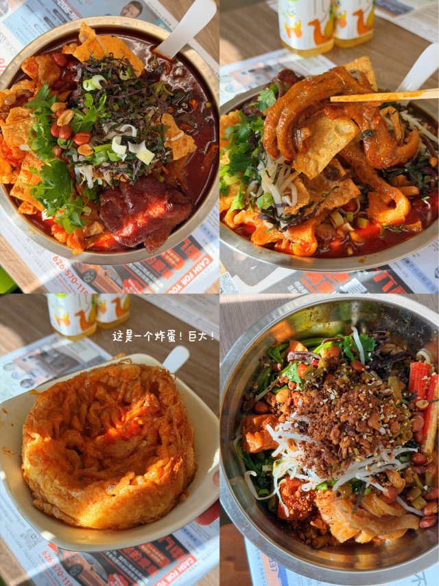 洛杉矶｜螺蛳粉吃出麻辣烫的快乐，汤...