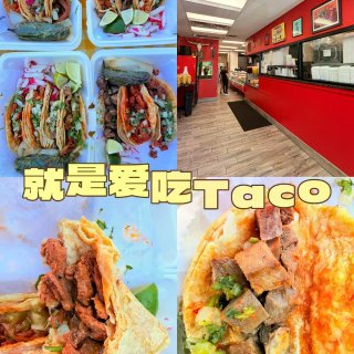 密西根美食攻略｜家门口的Taco也很好吃...