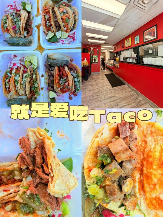 密西根美食攻略｜家门口的Taco也...
